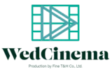 WedCinema エンドロール　花束贈呈